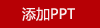 蓝宝（BLAUPUNKT）破壁机BP-PBJ006